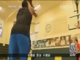 <a href=http://big5.cctv.com/gate/big5/sports.cntv.cn/2014/05/29/VIDE1401366846200420.shtml target=_blank>[NBA最前線]選秀大年 狀元秀令人期待</a>