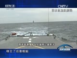 《防務新觀察》 20151122 日本涉足金蘭灣 攪局南海借跳板
