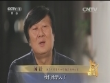 [CCTV2015年度法治人物頒獎禮]年度法治人物——湯計 新華社內蒙古分社編委、高級記者