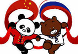 Année de la Chine en Russie