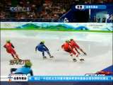 <a href=http://big5.cctv.com/gate/big5/sports.cntv.cn/20100225/111024.shtml target=_blank>[全景冬奧會]解讀短道速滑女子接力中韓兩隊戰術安排</a>