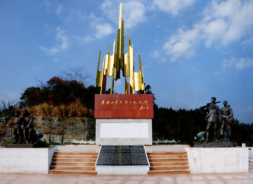 井岡山革命烈士陵園