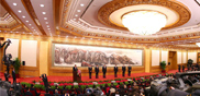 Le 18e Congrès National du PCC 