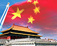 【新聞】中國成全球第二大經濟體
