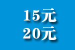 提高公共衛生服務經費 減少群眾得病機會 