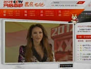 《2012年CCTV網絡春晚》第二場