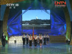 合唱：《讓我們蕩起雙槳》 演唱：北京將軍