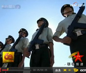 人民守護神：武警部隊