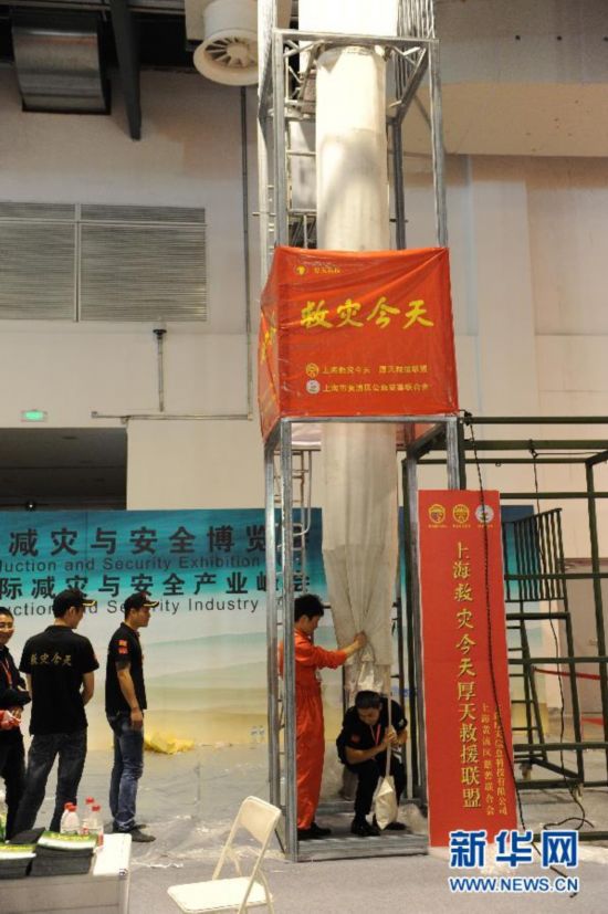 工作人員在第四屆上海國際減災與安全博覽會上展示火災逃生梯。新華社簽約攝影師 賴鑫琳攝
