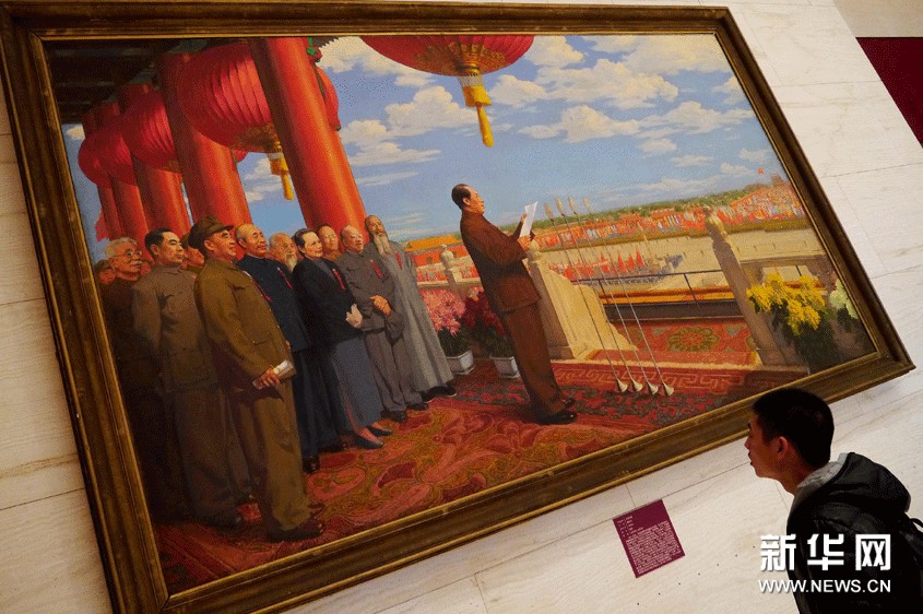 觀眾在中國國家博物館內觀賞著名畫家董希文1953年創作的大型油畫作品《開國大典》。