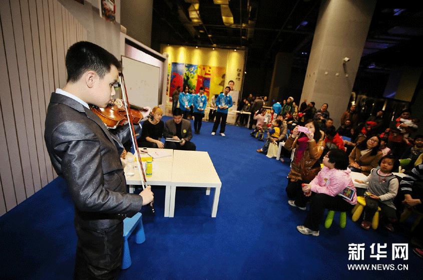 3月2日，在“世界兒童融合藝術大展”上，孩子們在“真人圖書館”環節聆聽盲童王子安（左一）的精彩演奏。