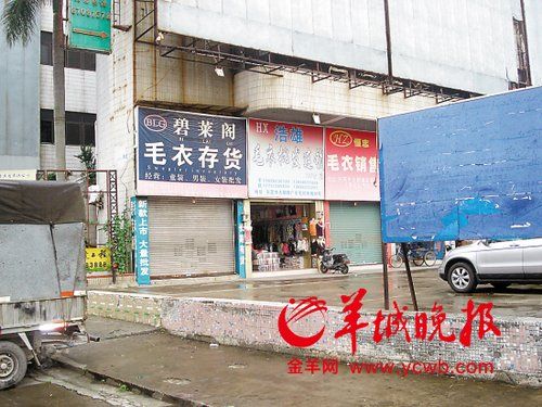 大朗不少庫存店經營2.5元一件的全“洋文”毛衣