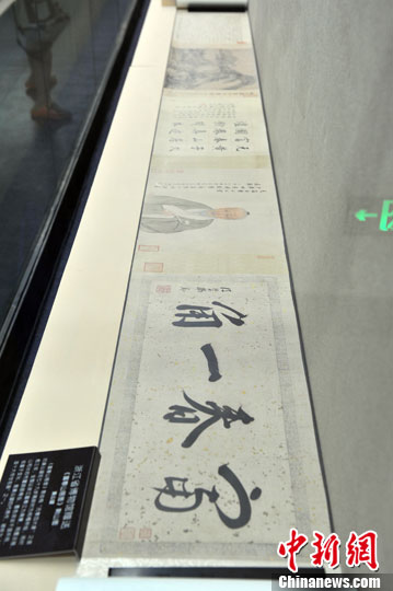 6月6日，黑龍江省博物館內展出的浙江博物館贈送的《富春山居圖》。中新社發 胡迪 攝