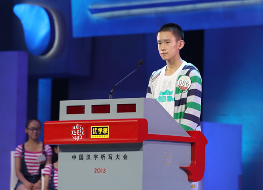 086號選手：李福淇