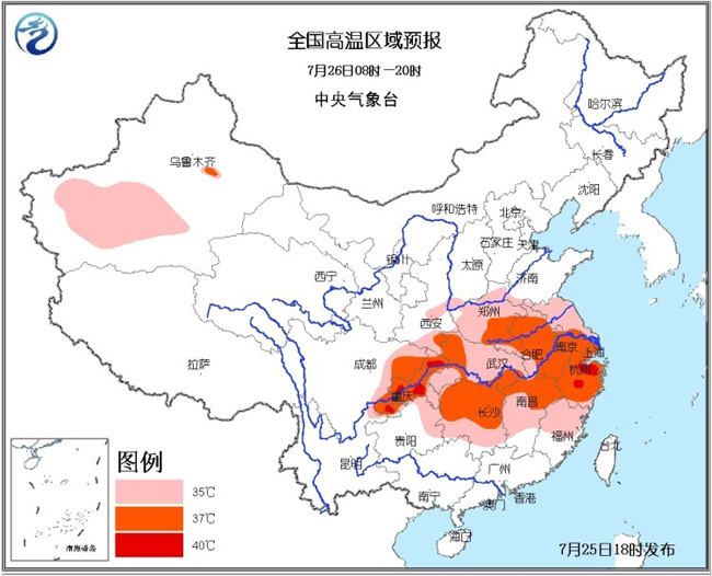 南方地區高溫持續中央氣象臺今年首發高溫橙色預警