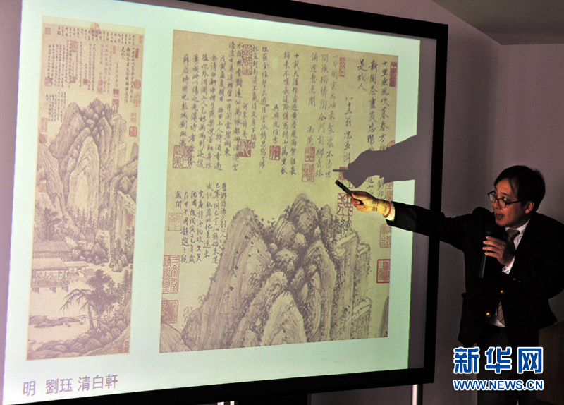 1月10日，台北故宮博物院書畫副研究員陳階晉介紹“明四大家特展——沈周”展品特色。