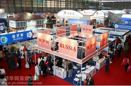 The 11th China International Travel Mart has opened in the southwestern city of Kunming, capital of Yunnan Province.