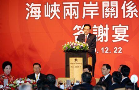 Chen Yunlin, president of the Chinese mainland's Association for Relations Across the Taiwan Straits (ARATS), speaks during the banquet held by ARATS, in Taichung of southeast China's Taiwan, Dec. 22, 2009. The ARATS held the banquet to express its thanks to the Taiwan-based Straits Exchange Foundation (SEF) and the people who had worked for the talks between the two organizations. (Xinhua/Yuan Man)