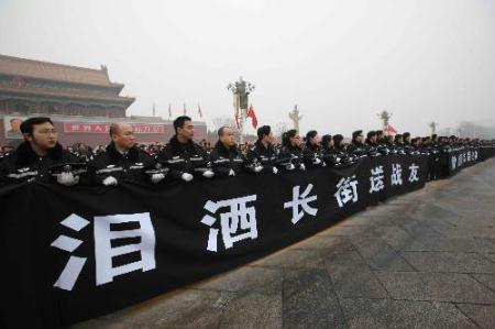 The police and mourners bid farewell to the coffins of the eight peacekeeping police officers who were killed in the Haiti earthquake at the Chang'an Street in Beijing, China, Jan. 19, 2010. (Xinhua/Wang Yongji)