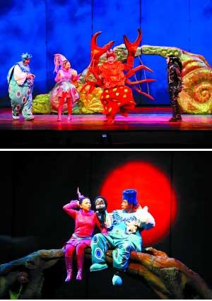 Still: performance of China Children's Art Theatre 