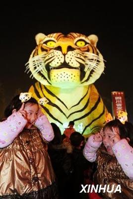 Festival des lanternes à Zigong