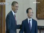 رئيس مجلس الدولة الصيني ون جيا باو يجتمع مع الرئيس الأمريكي باراك أوباما