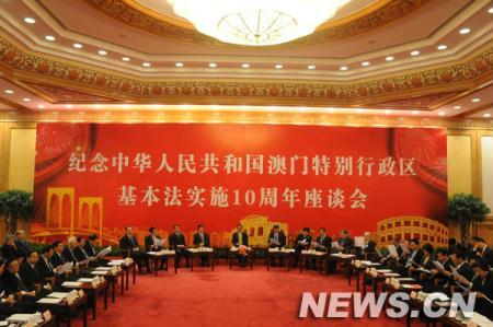 China's top legislator Wu Bangguo Friday called for more efforts to improve public understanding of the guideline of 