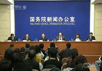 China has launched the second round of its campaign to seek public opinions and suggestions on the "State Guidelines for medium-to-long-term education Reform and Development Plan". (CCTV.com)