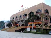 廣東省體育館