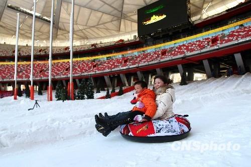 On November 29, part of the lawn in the Bird's Nest was covered by snow and the operator of the National Stadium announced plans to hold the first 