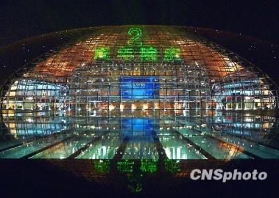 The staff are adjusting lights for the Second Anniversary of National Centre for the Performing Arts.