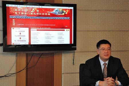 Sun Weijia, the vice-head officer of Beijing Travel Bureau, speaks at the press conference. [Photo:CRIENGLISH.com]