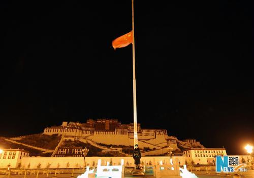 Flag at half-mast to mourn quake dead.