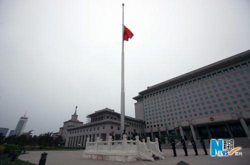 Flag at half-mast to mourn quake dead.