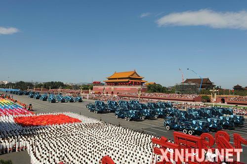 National Day celebration