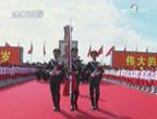 Cérémonie de lever du drapeau pour fêter le 60e anniversaire de la fondation de la Chine nouvelle