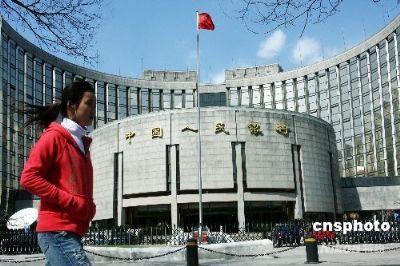 The People's Bank of China's quarterly credit report says in the first quarter this year.