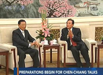 Chen Yunlin, Chairman of the Association for Relations across the Taiwan Straits and Chiang Pin-kung, Chairman of Straits Exchange Foundation will participate in the meeting.