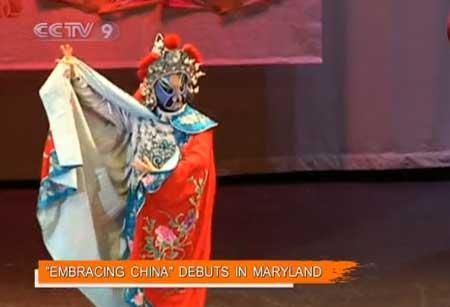 "Embracing China" has made its debut at Montgomery County in Maryland, US, for the Chinese new year. The performance was a night of warm nostalgia for overseas Chinese.