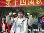 2009年10月23日農影中心爬山比賽