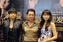 Jay Chou, Chiling Lin promote film "The Treasure Hunter"