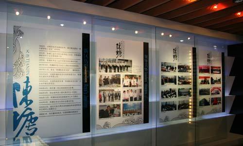 陳塘商務區主題展示廳（二）