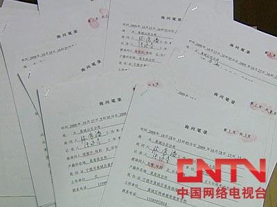 近期由於回頭跑掉立案的標會案件