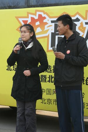 北京語言大學男女搭配表演相聲