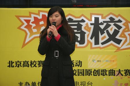 女選手演唱