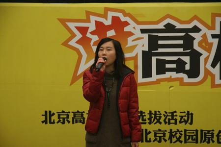 女選手演唱