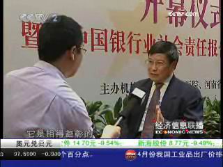 記者調查<br>中小企業融資難在何處