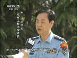 軍事報道 2011-05-22