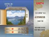 農業氣象 21：12（20111117）