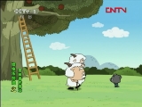喜羊羊與灰太狼之給快樂加油 第40集 勇敢者的遊戲 20111120